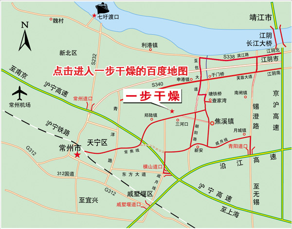 點擊進(jìn)入一步干燥的百度地圖